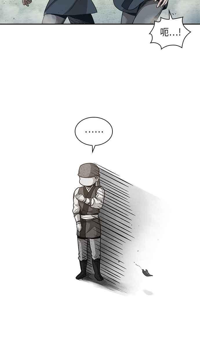 奈米魔神0050. 第19话 这张名牌是你的了3