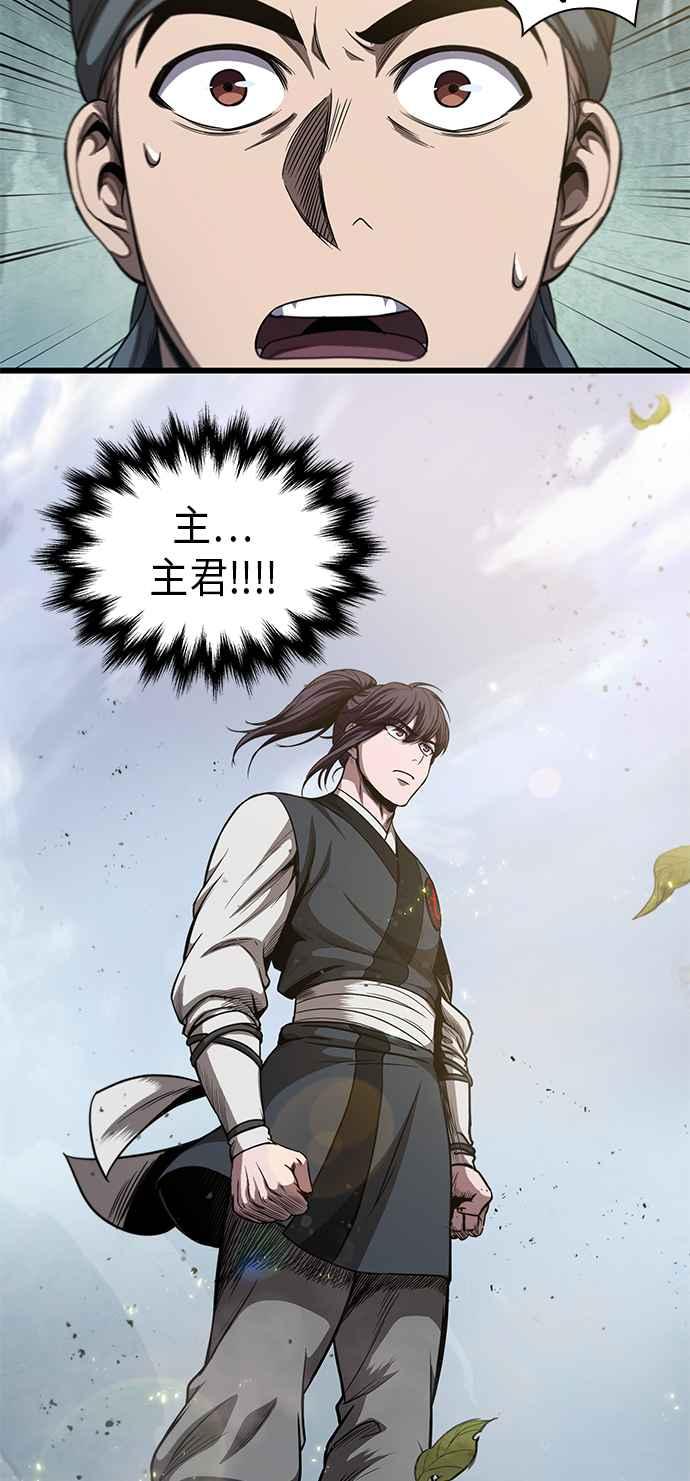 奈米魔神0050. 第19话 这张名牌是你的了3