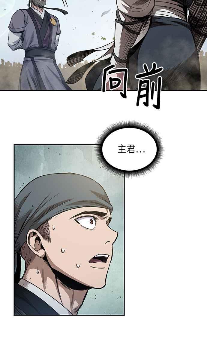 奈米魔神0050. 第19话 这张名牌是你的了3