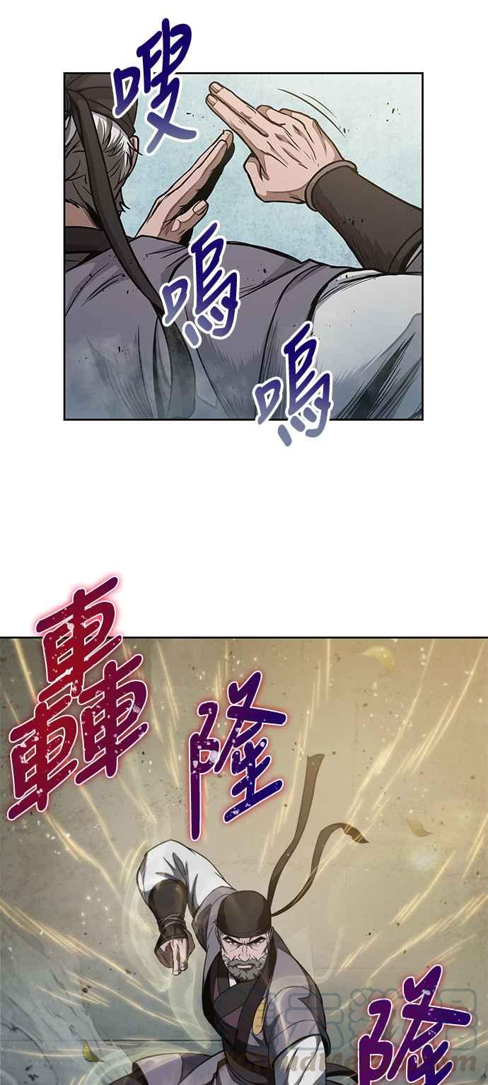 奈米魔神0050. 第19话 这张名牌是你的了3