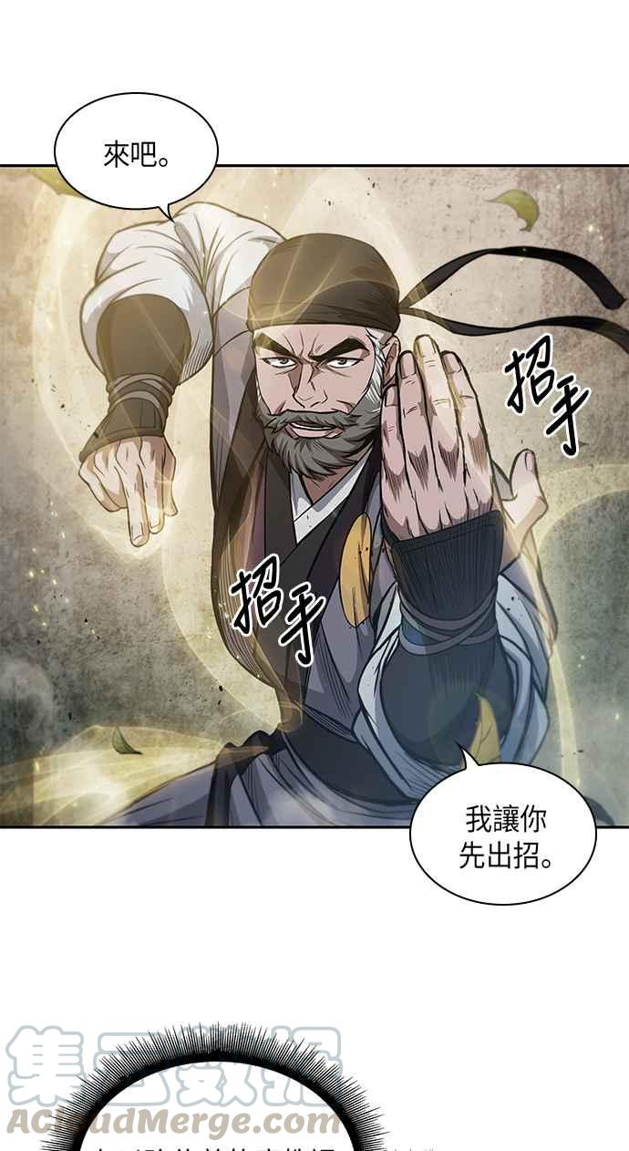 奈米魔神0050. 第19话 这张名牌是你的了3