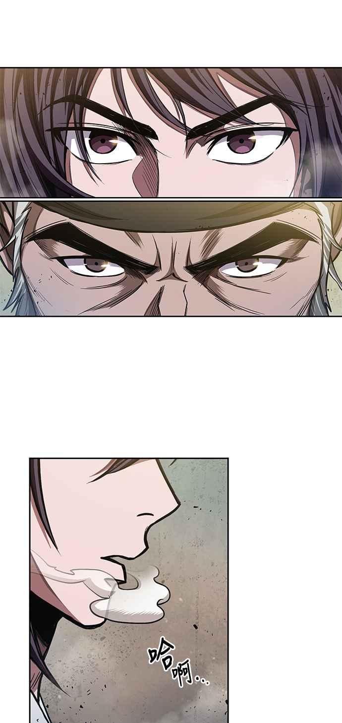 奈米魔神0050. 第19话 这张名牌是你的了3