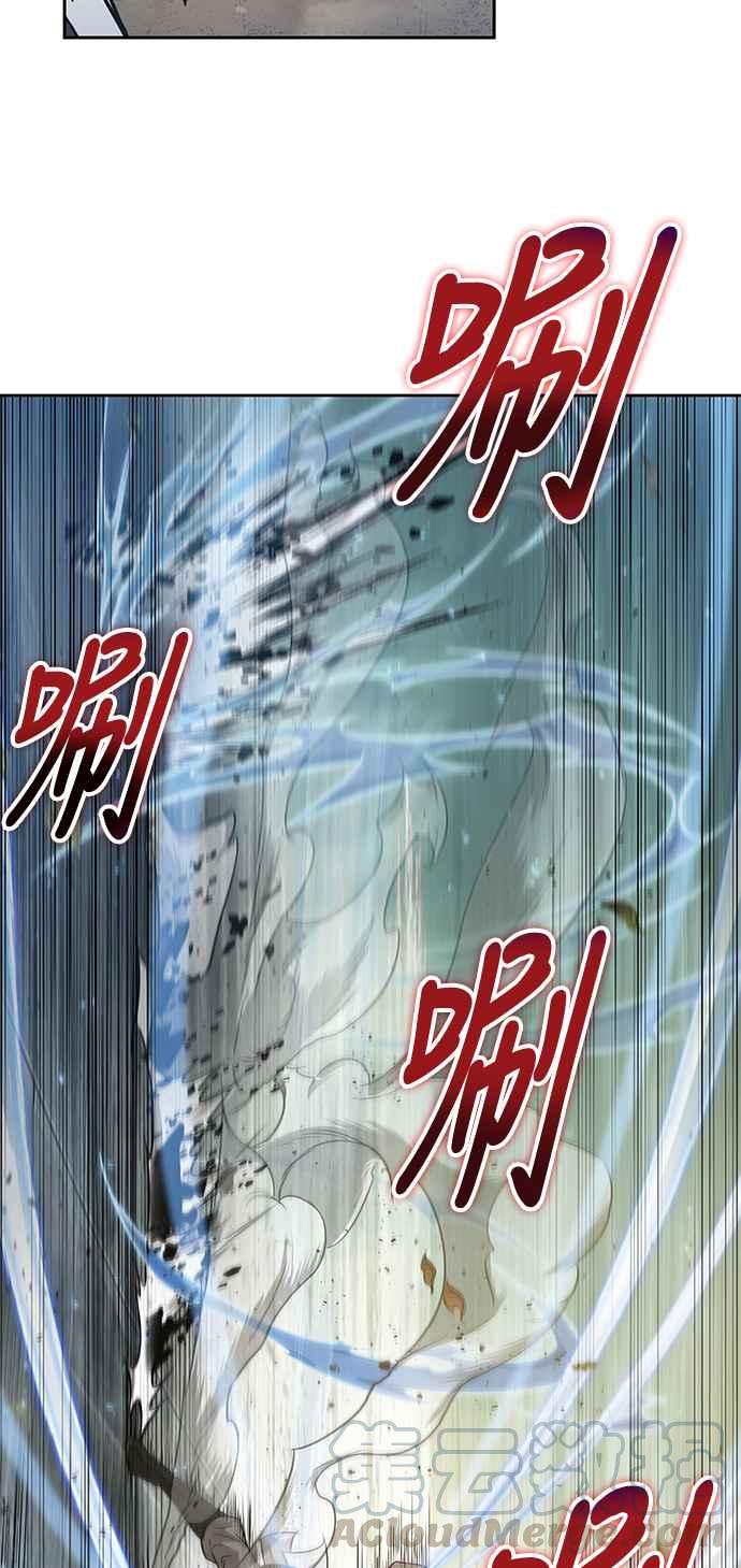 奈米魔神0050. 第19话 这张名牌是你的了3