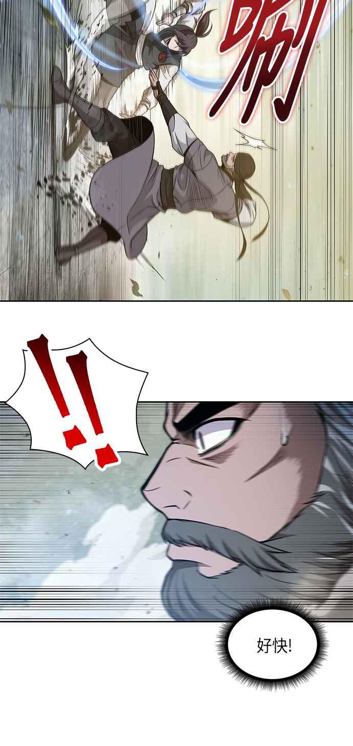 奈米魔神0050. 第19话 这张名牌是你的了3