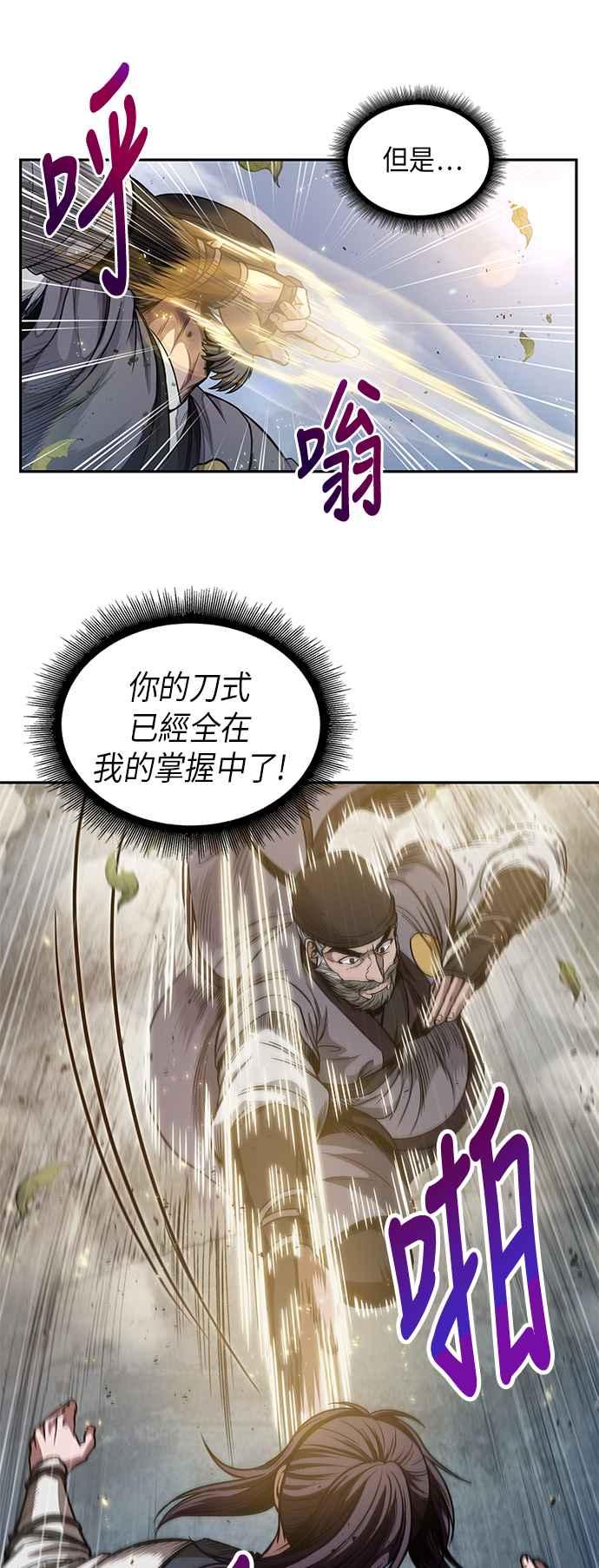 奈米魔神0050. 第19话 这张名牌是你的了3