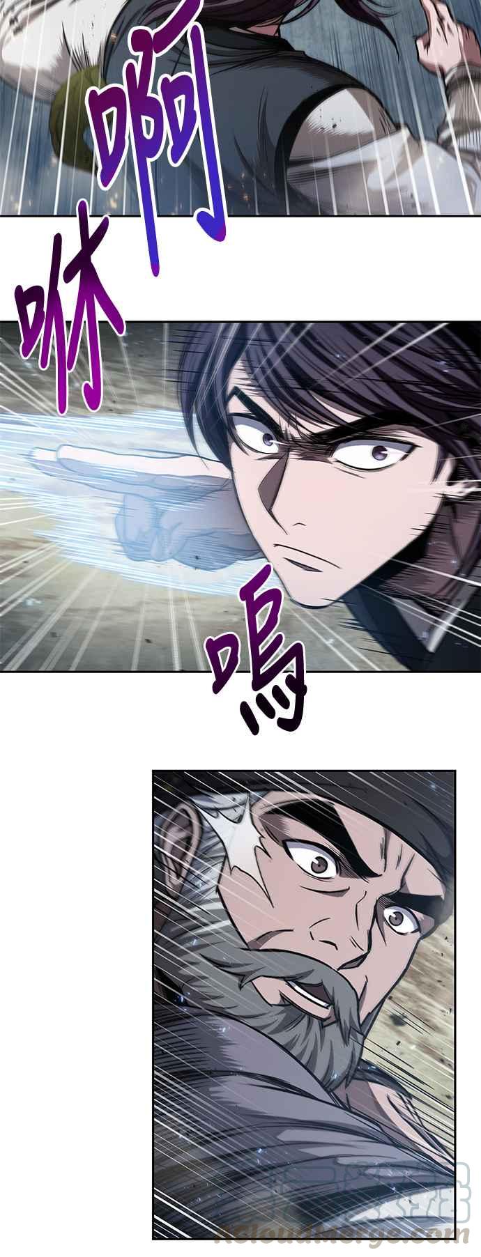 奈米魔神0050. 第19话 这张名牌是你的了3