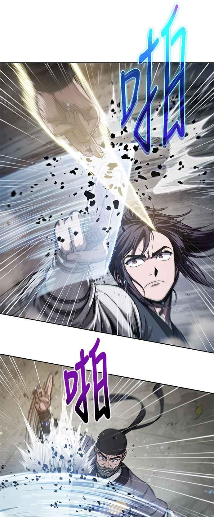 奈米魔神0050. 第19话 这张名牌是你的了3