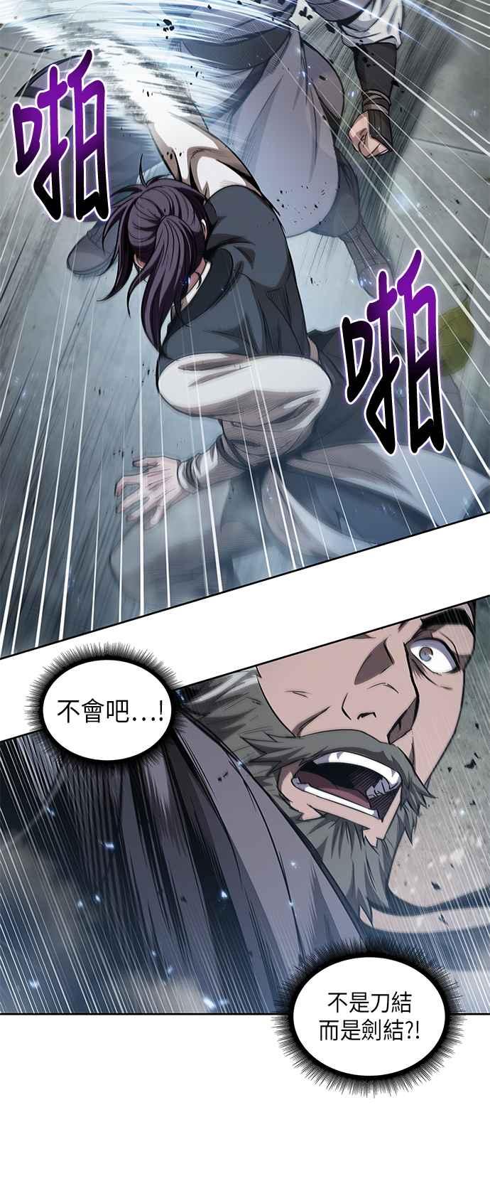 奈米魔神0050. 第19话 这张名牌是你的了3