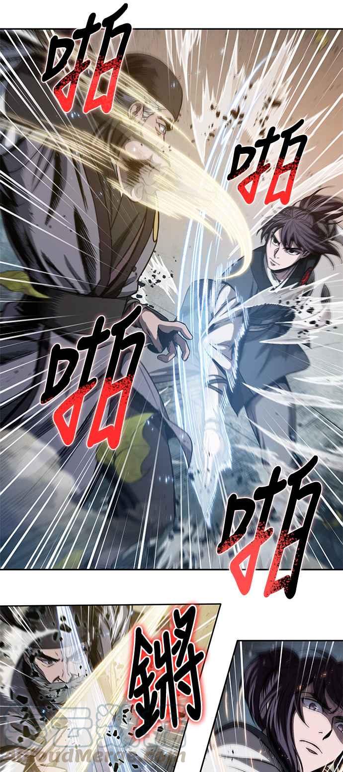 奈米魔神0050. 第19话 这张名牌是你的了3