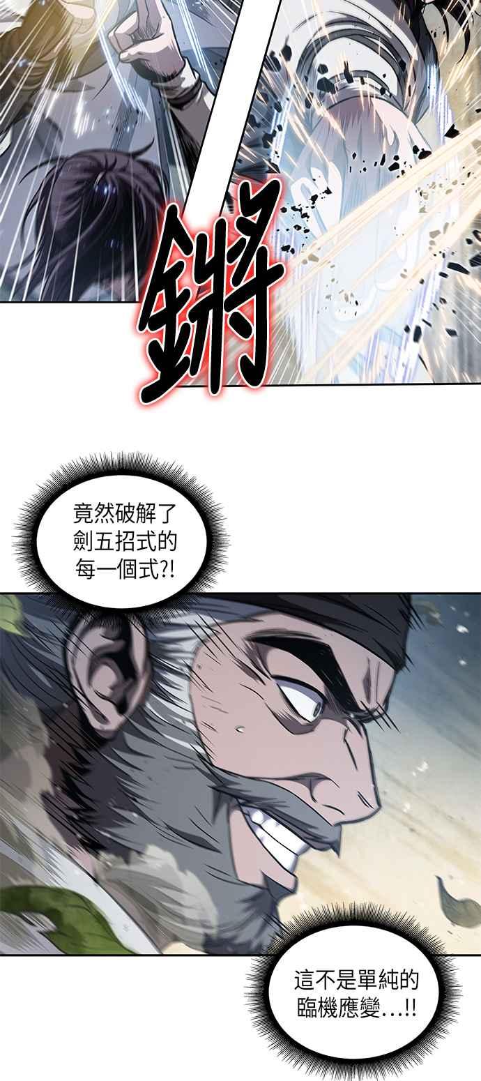 奈米魔神0050. 第19话 这张名牌是你的了3