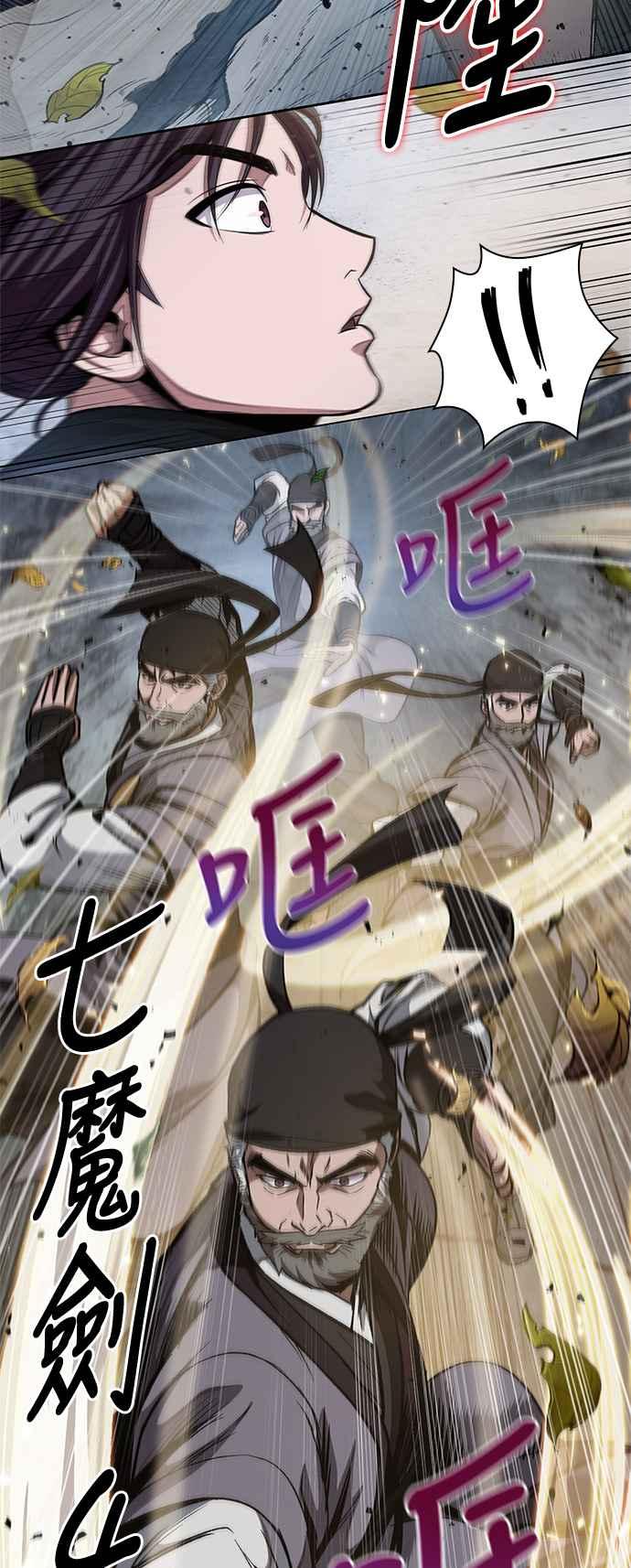 奈米魔神0050. 第19话 这张名牌是你的了3