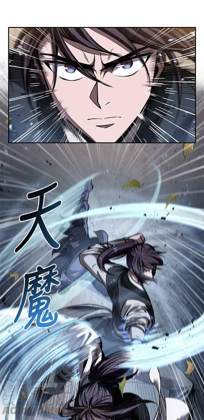 奈米魔神0050. 第19话 这张名牌是你的了3