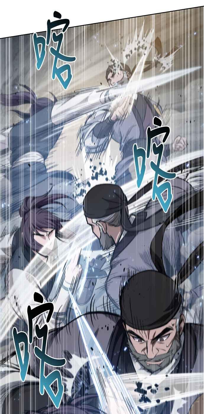 奈米魔神0050. 第19话 这张名牌是你的了3