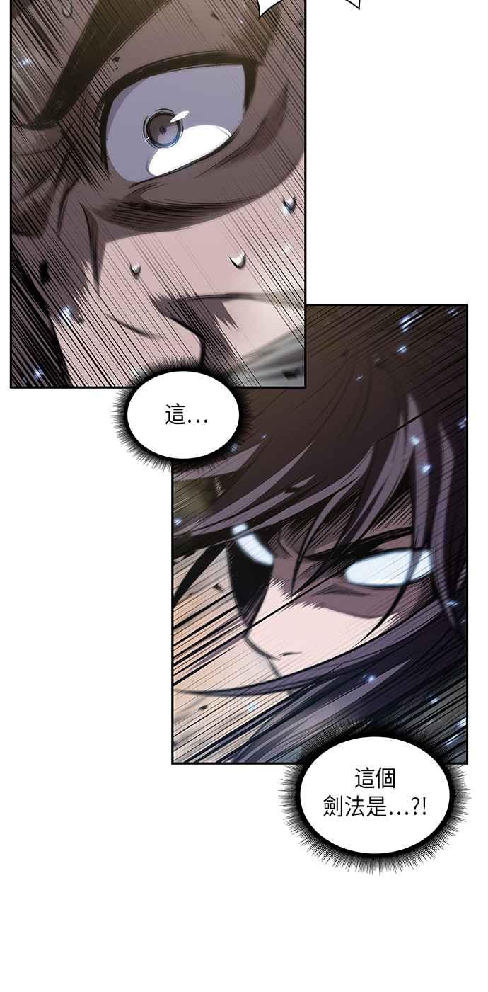 奈米魔神0050. 第19话 这张名牌是你的了3