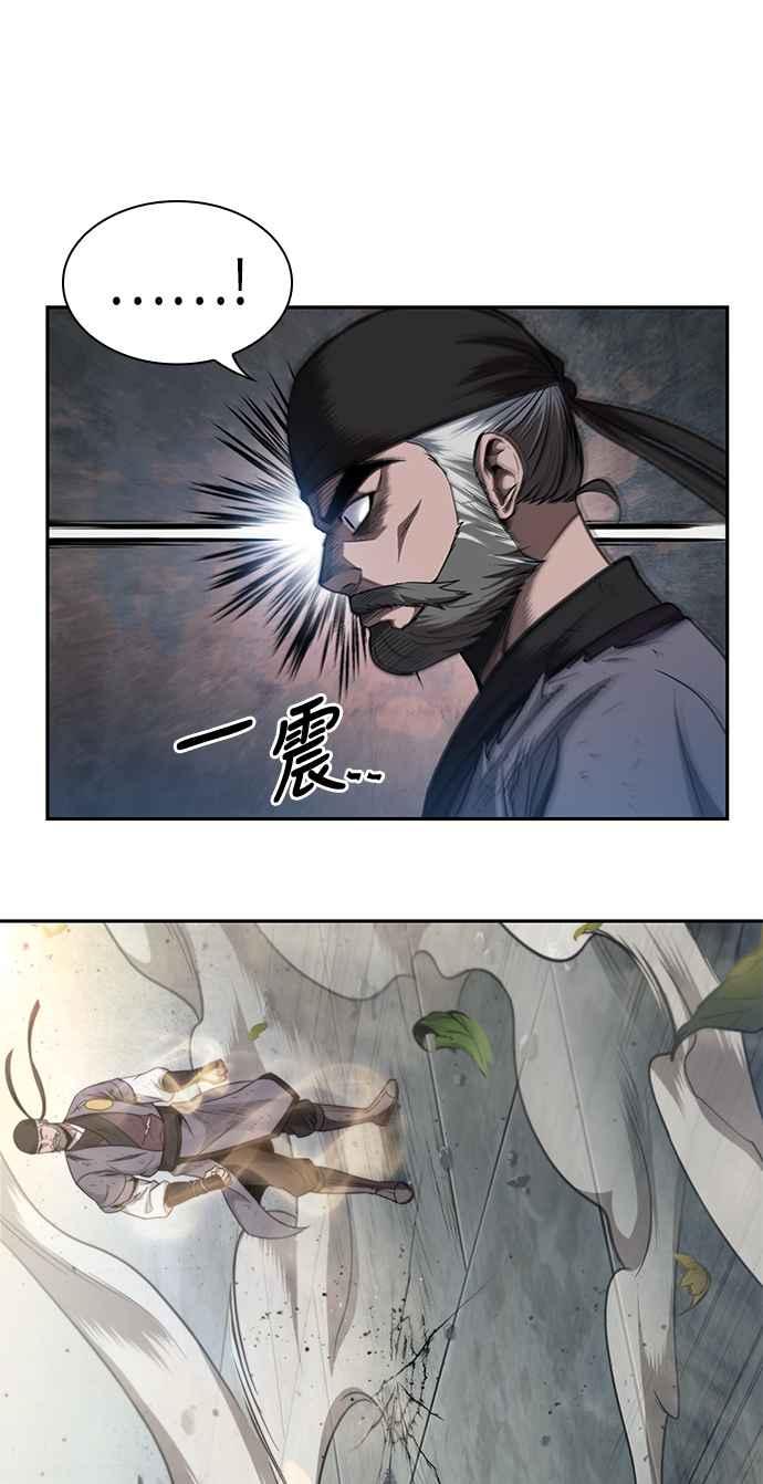 奈米魔神0050. 第19话 这张名牌是你的了3