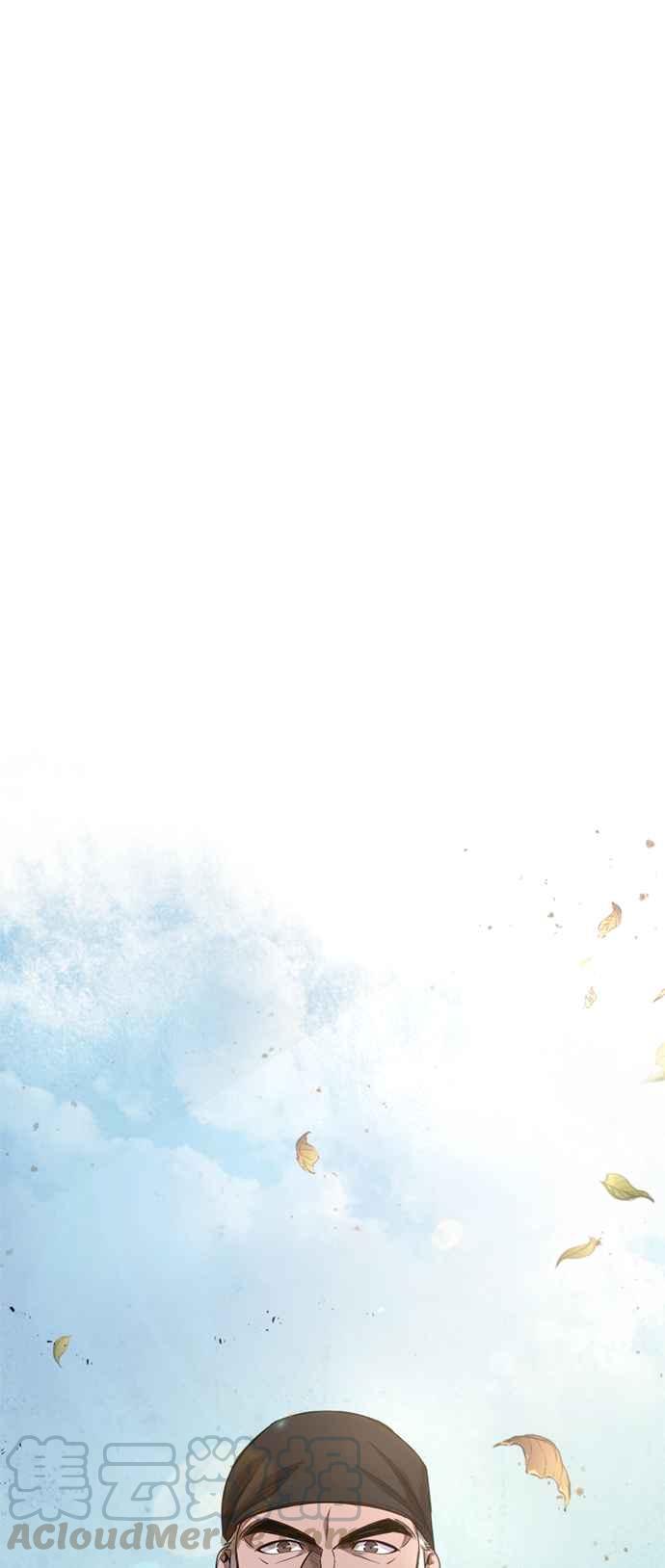 奈米魔神0051. 第20话 照价奉还1