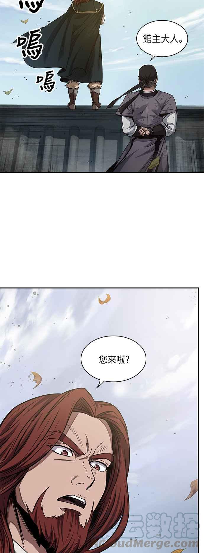 奈米魔神0051. 第20话 照价奉还1