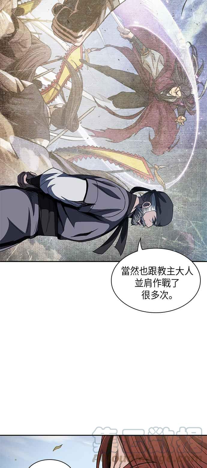 奈米魔神0051. 第20话 照价奉还1