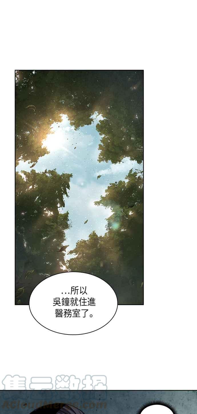奈米魔神0051. 第20话 照价奉还1