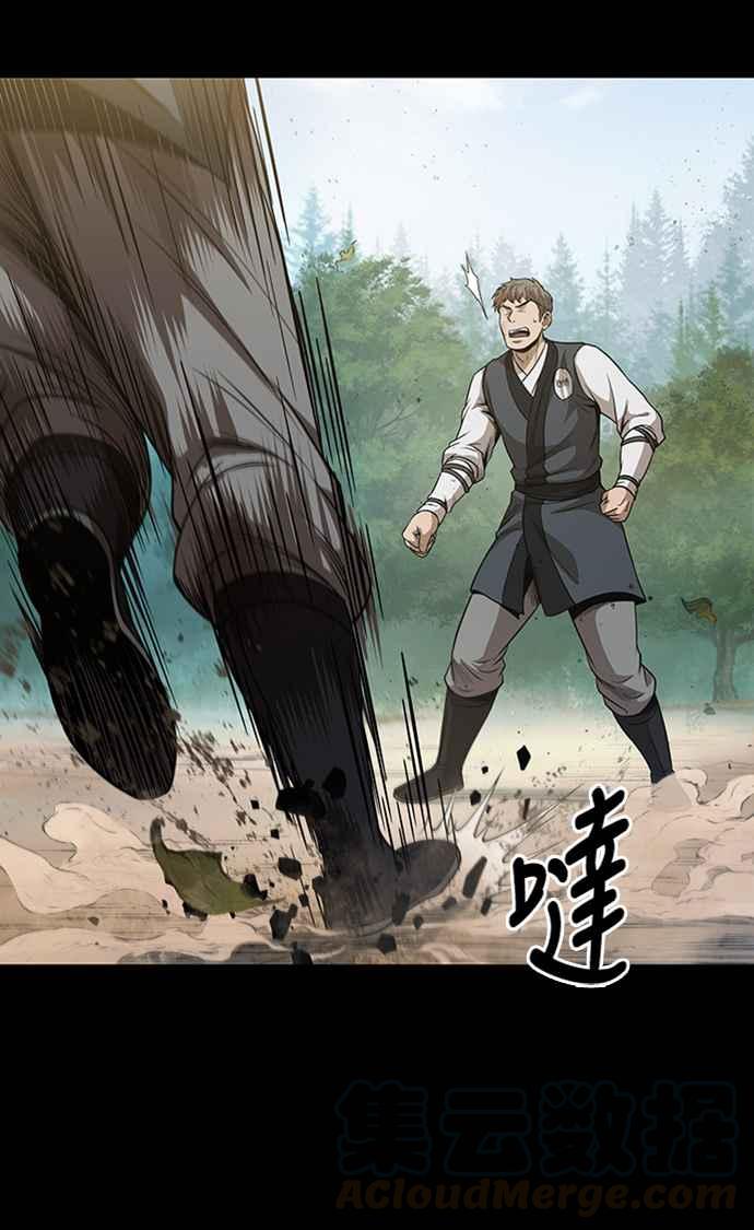 奈米魔神0052. 第20话 照价奉还2