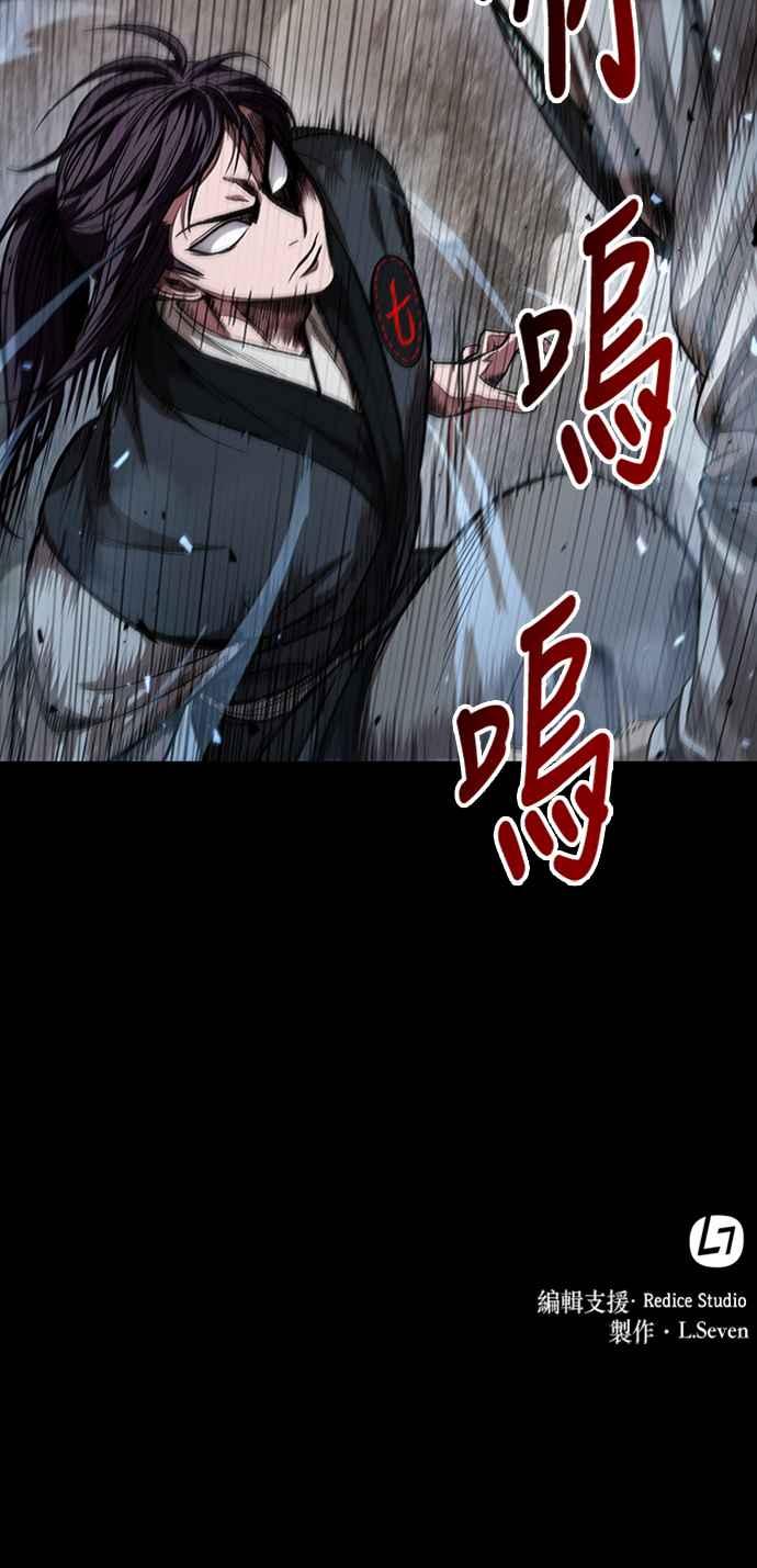 奈米魔神0052. 第20话 照价奉还2