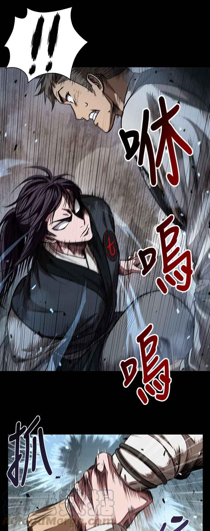 奈米魔神0053. 第20话 照价奉还3