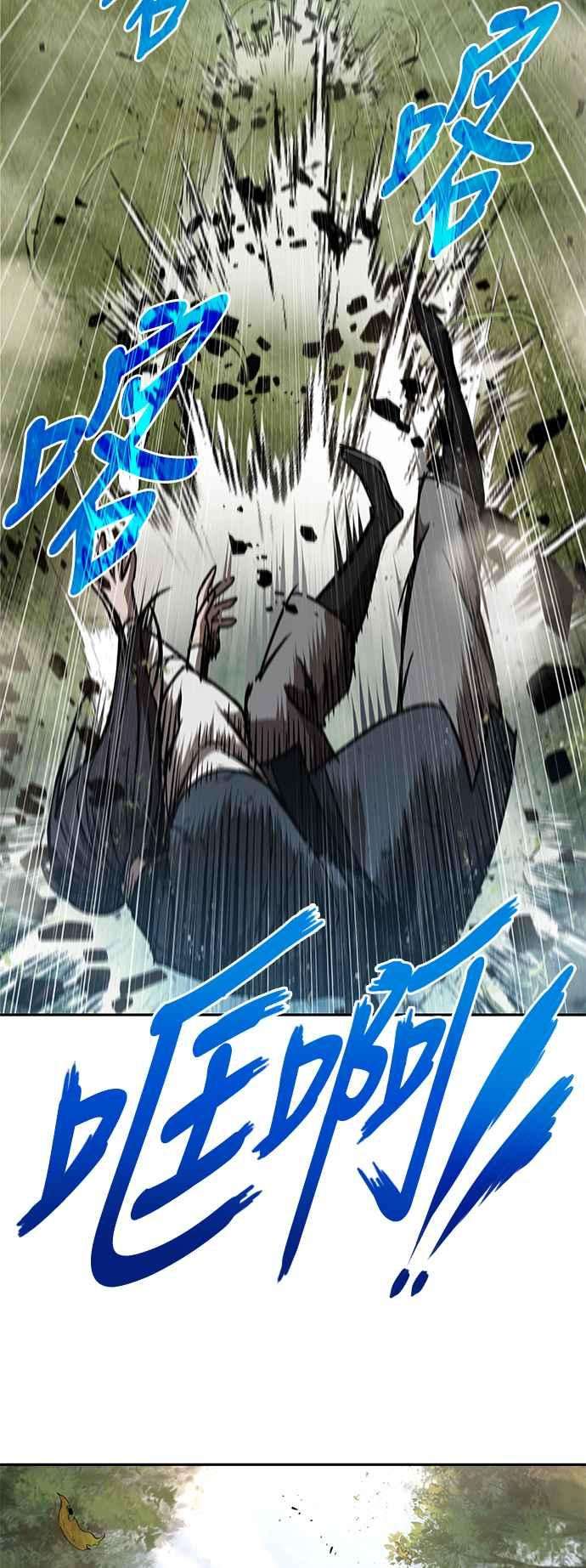 奈米魔神0054. 第21话 多行不义必自毙1