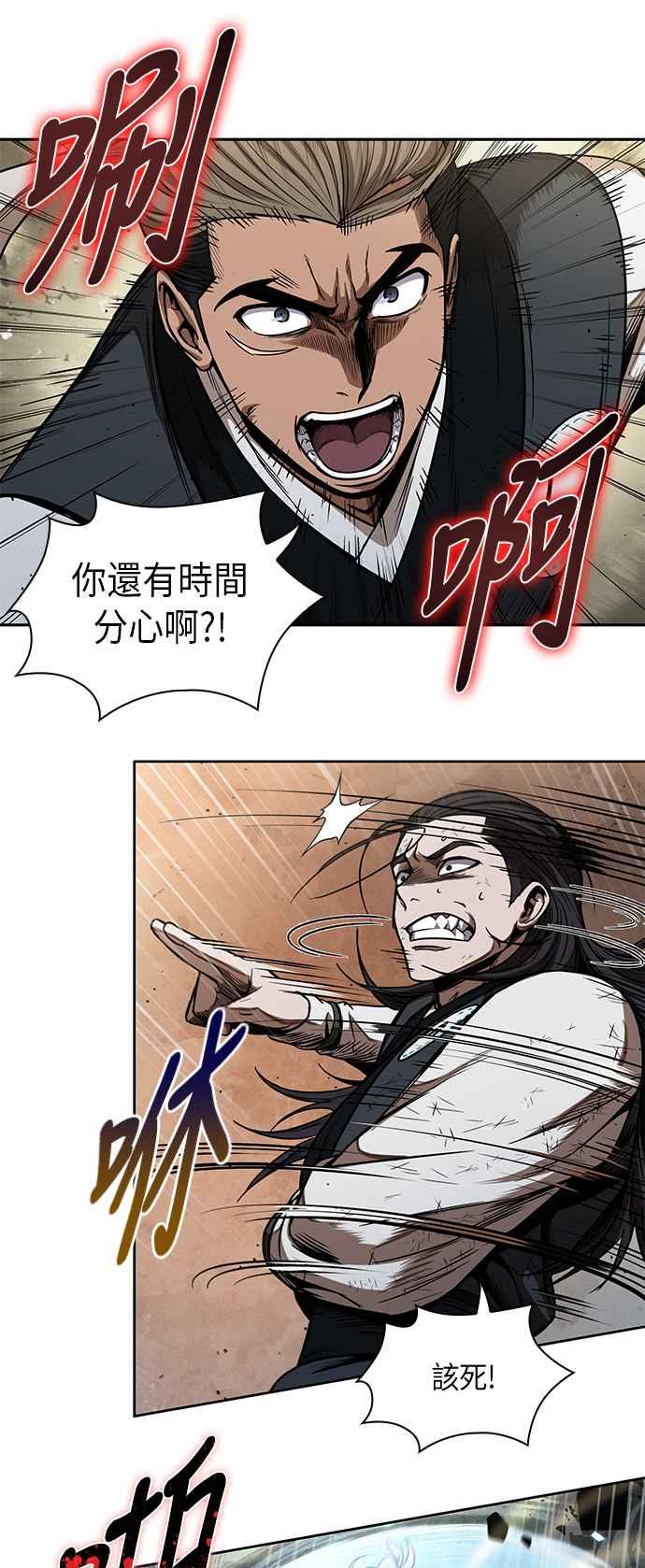 奈米魔神0054. 第21话 多行不义必自毙1