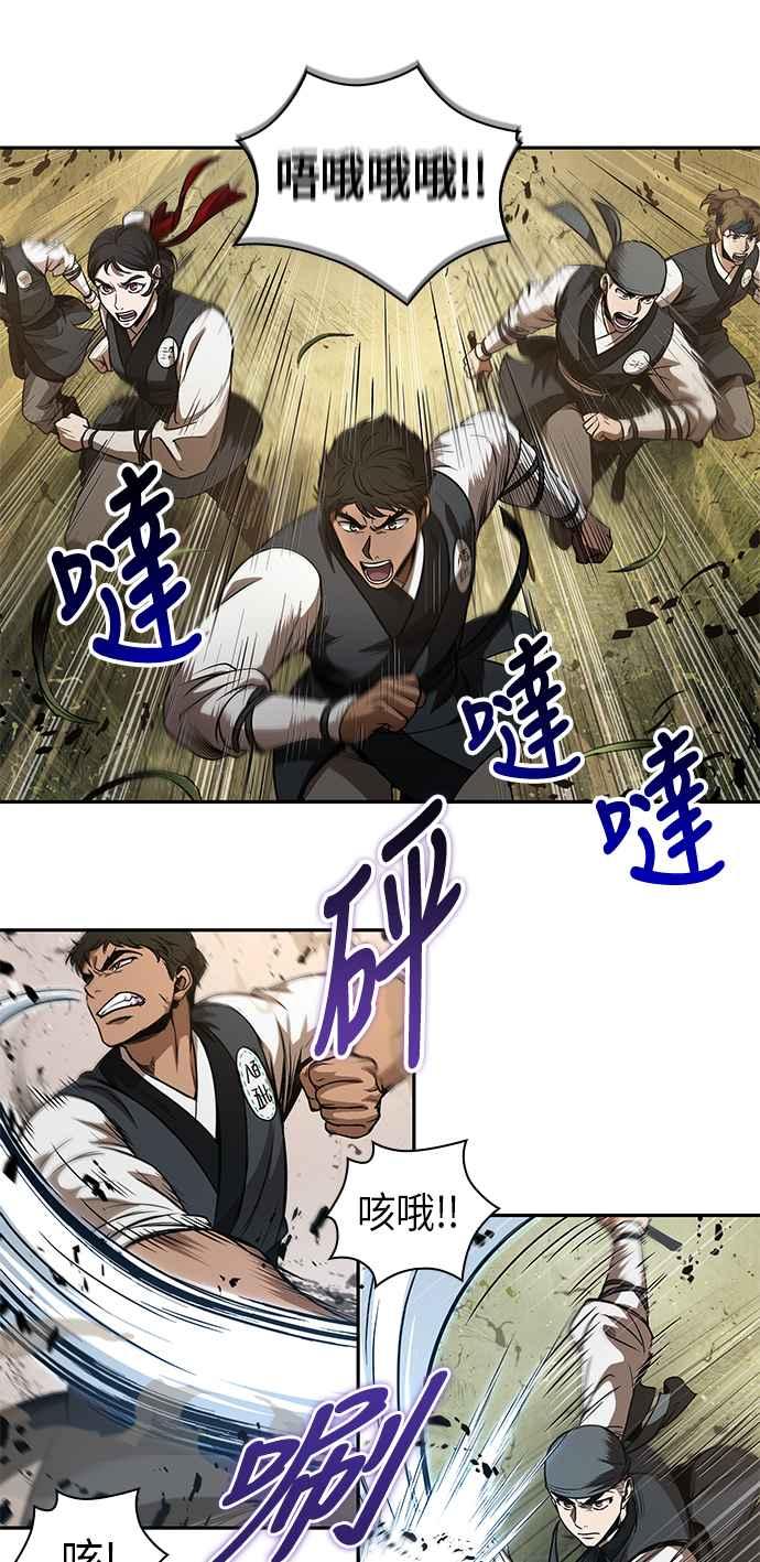奈米魔神0054. 第21话 多行不义必自毙1