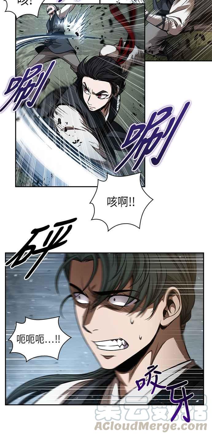 奈米魔神0054. 第21话 多行不义必自毙1