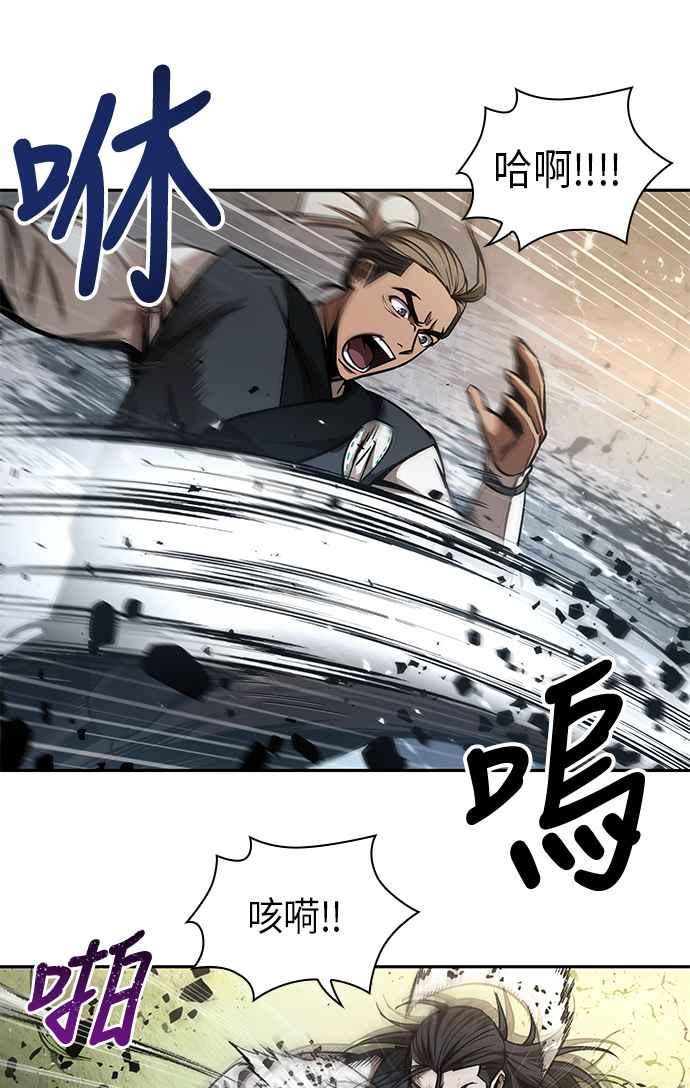 奈米魔神0054. 第21话 多行不义必自毙1
