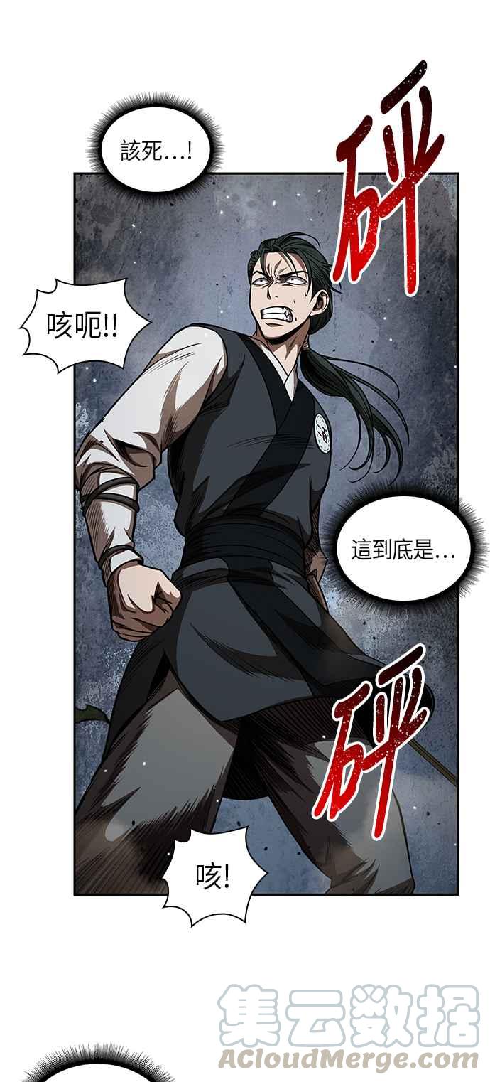 奈米魔神0054. 第21话 多行不义必自毙1