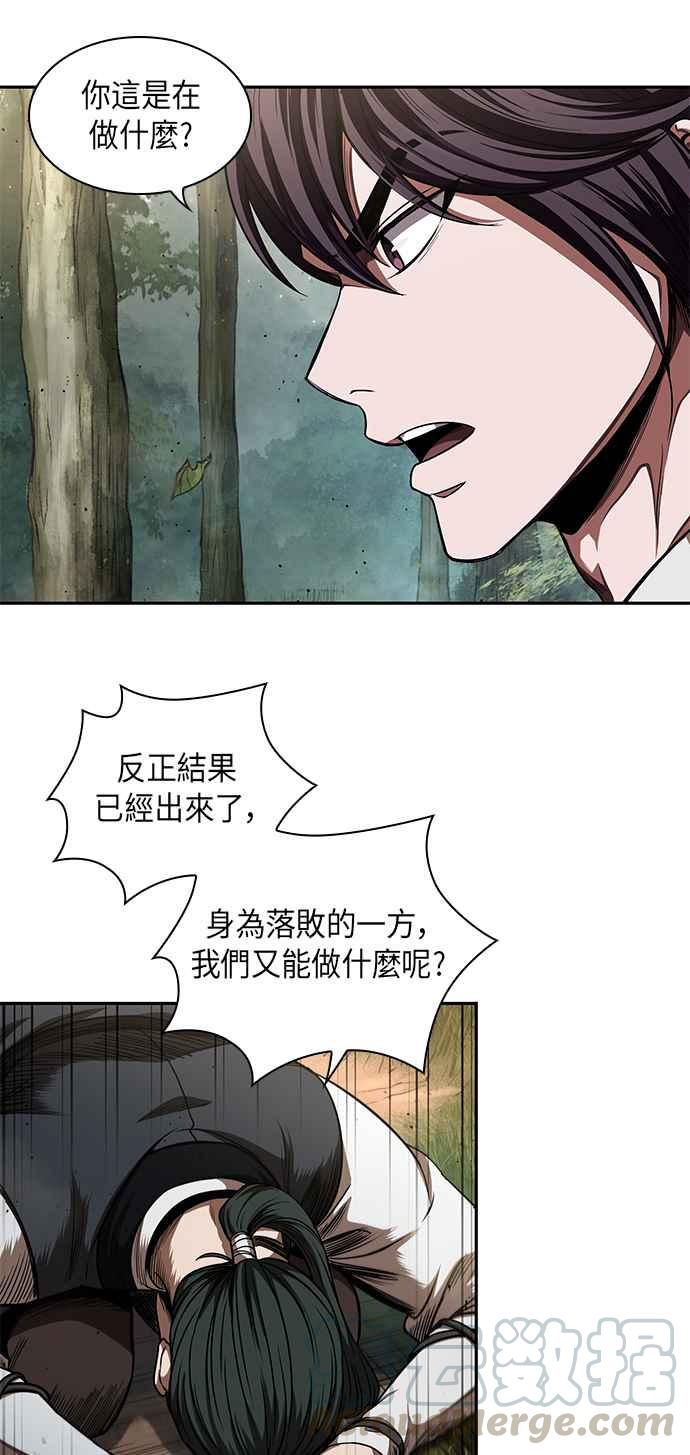 奈米魔神0054. 第21话 多行不义必自毙1