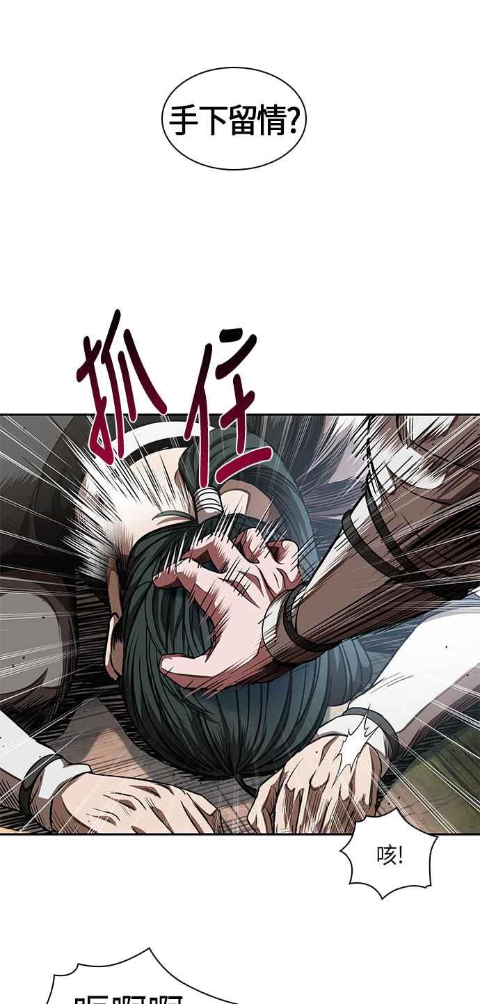奈米魔神0054. 第21话 多行不义必自毙1
