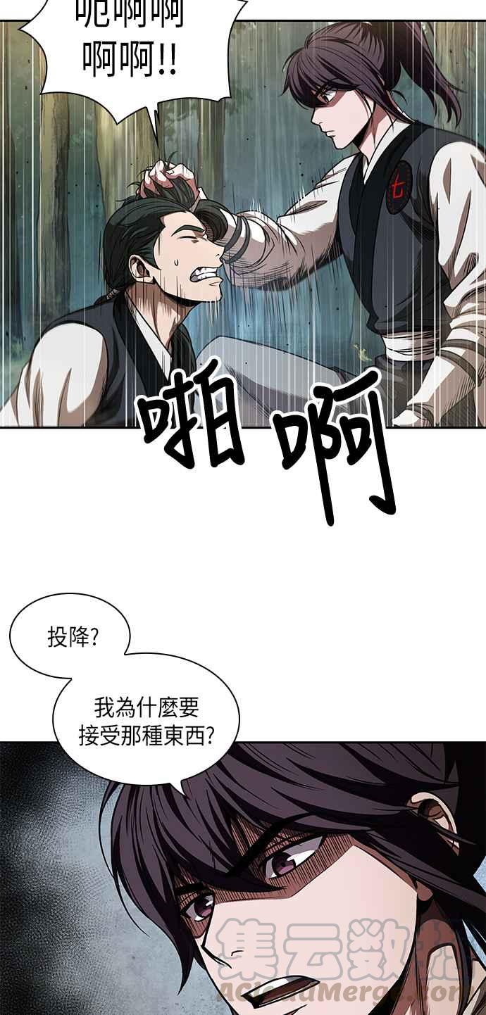 奈米魔神0054. 第21话 多行不义必自毙1