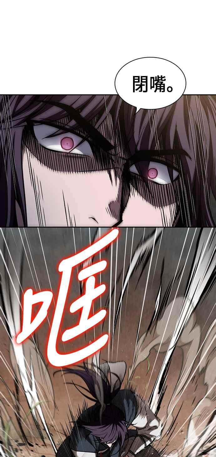 奈米魔神0054. 第21话 多行不义必自毙1