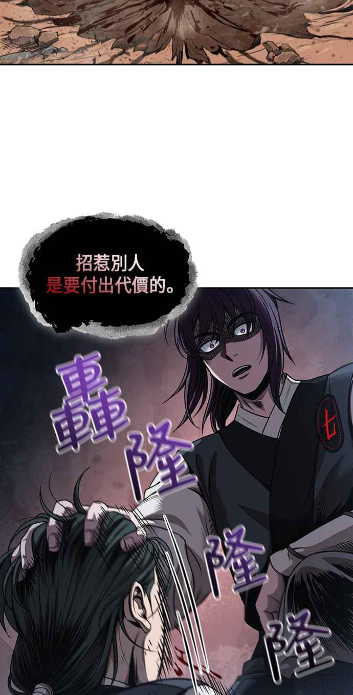 奈米魔神0054. 第21话 多行不义必自毙1