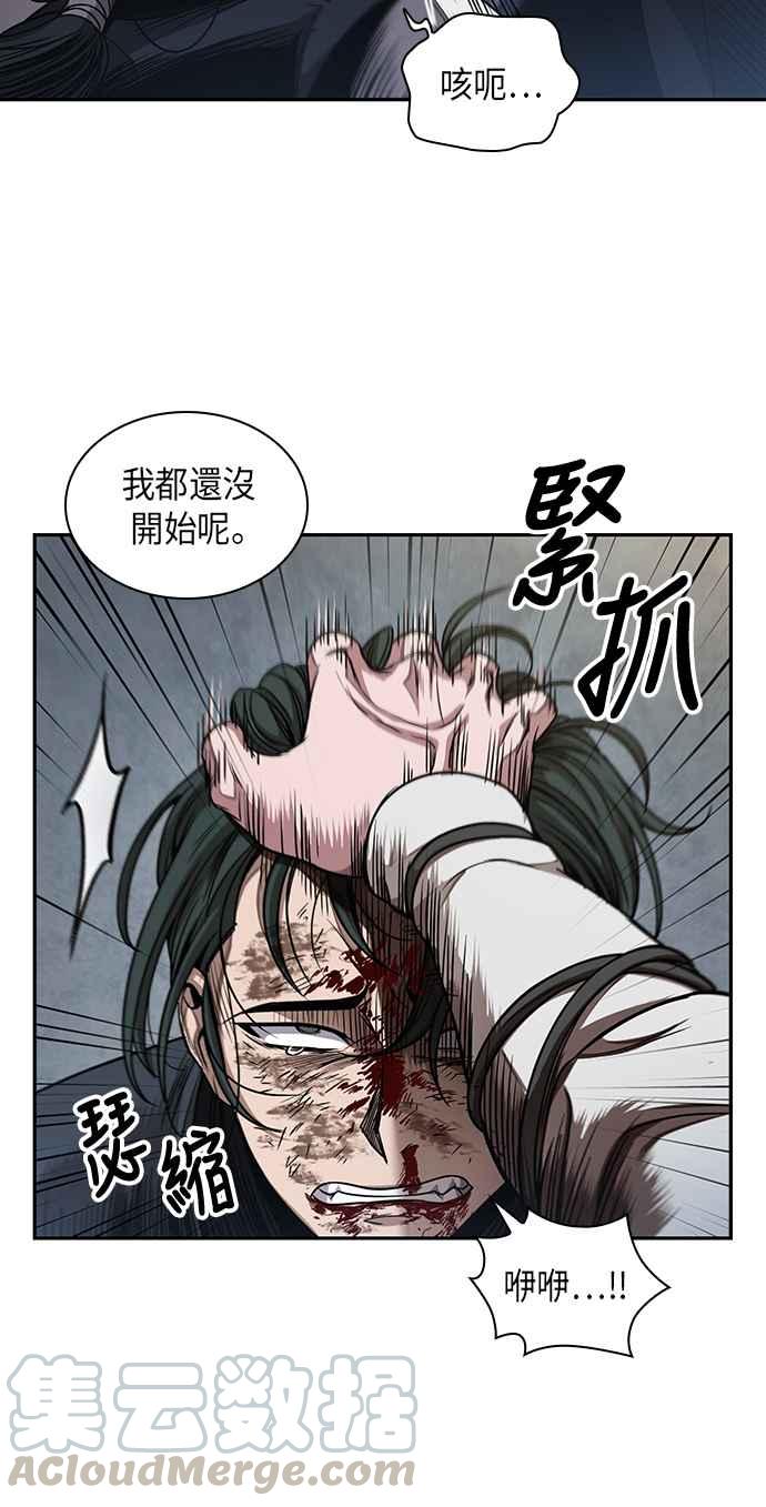 奈米魔神0054. 第21话 多行不义必自毙1