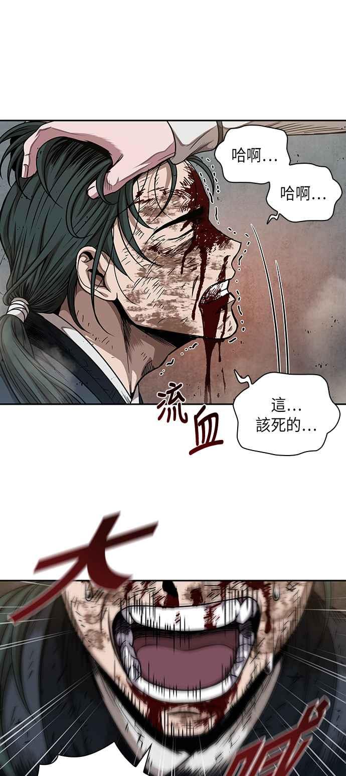 奈米魔神0054. 第21话 多行不义必自毙1
