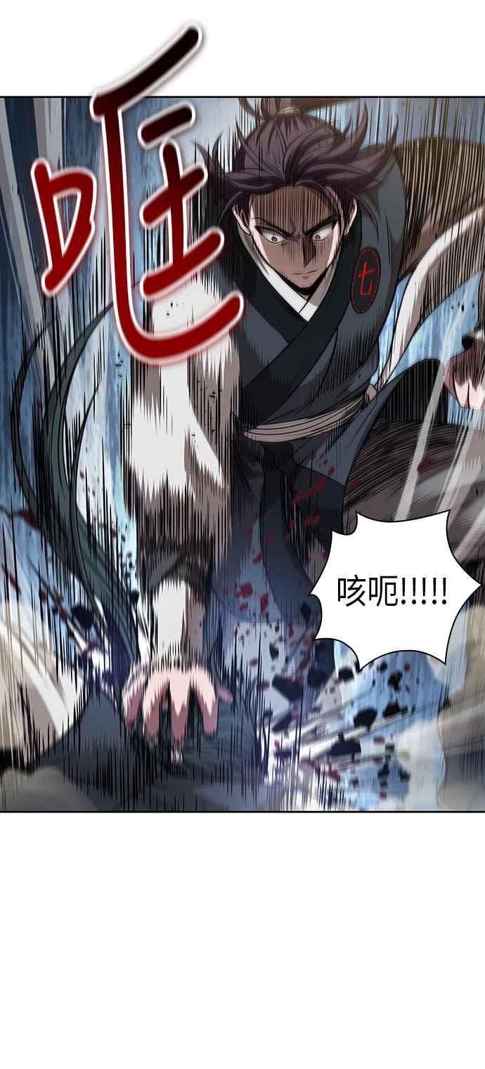 奈米魔神0054. 第21话 多行不义必自毙1
