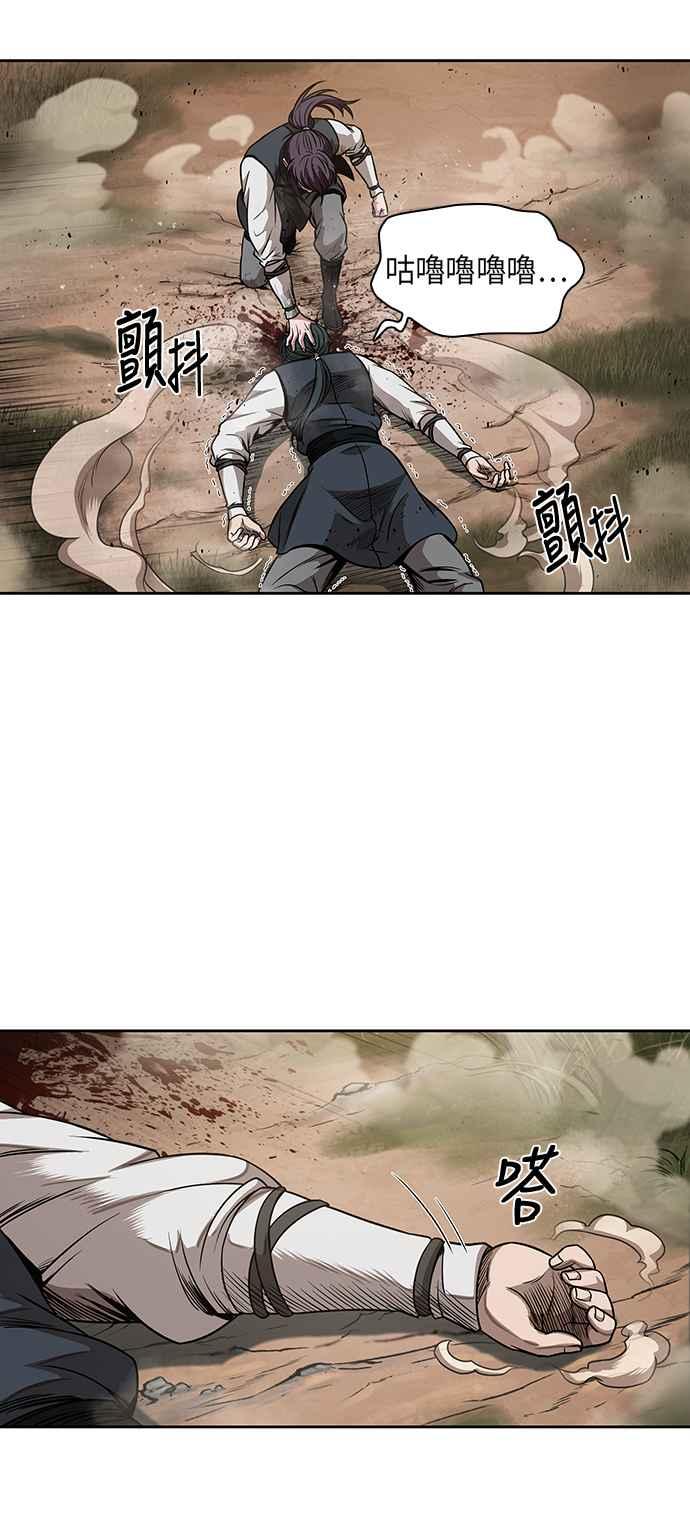 奈米魔神0054. 第21话 多行不义必自毙1