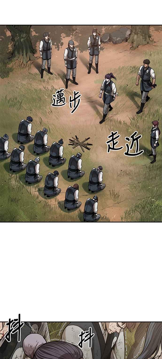 奈米魔神0054. 第21话 多行不义必自毙1