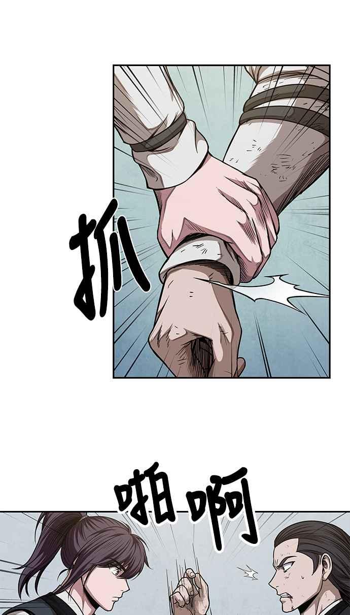 奈米魔神0054. 第21话 多行不义必自毙1