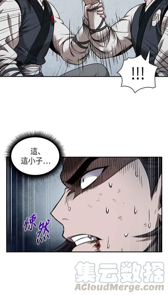 奈米魔神0054. 第21话 多行不义必自毙1