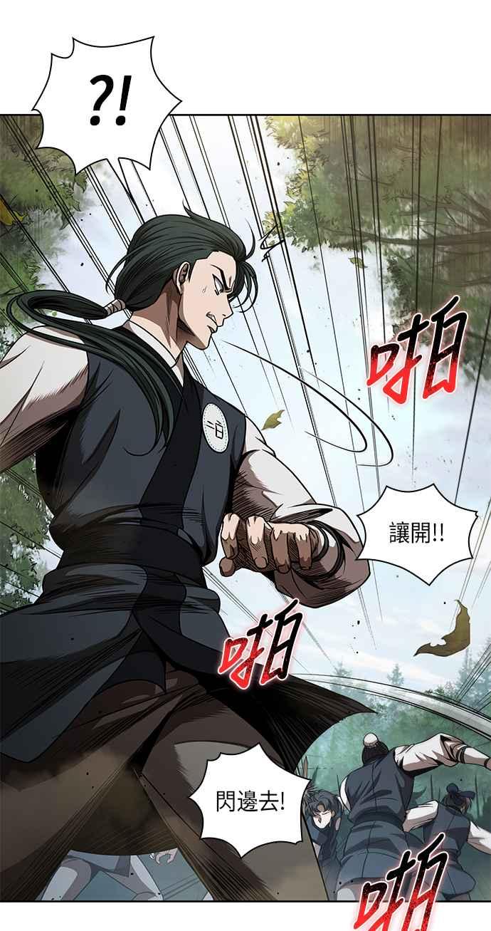 奈米魔神0054. 第21话 多行不义必自毙1