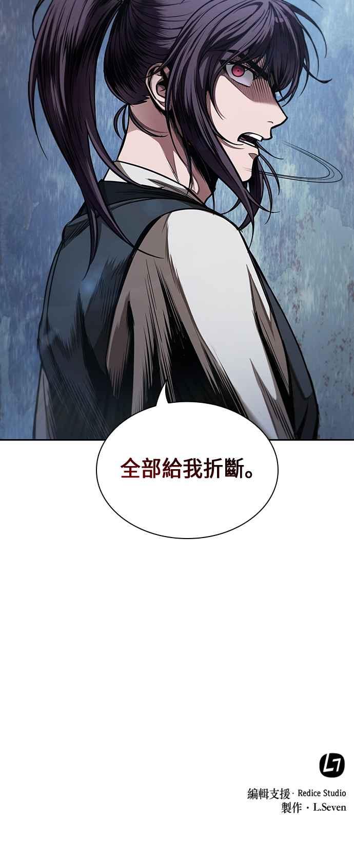 奈米魔神0054. 第21话 多行不义必自毙1