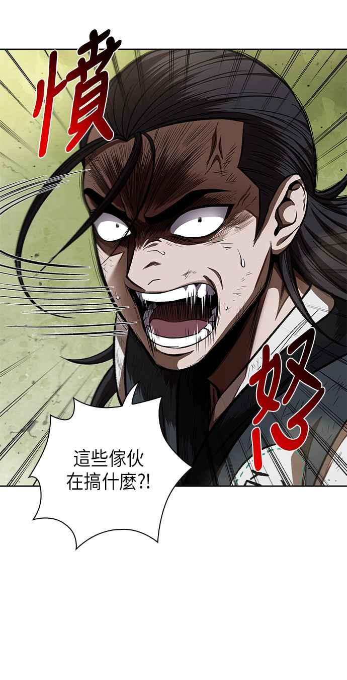 奈米魔神0054. 第21话 多行不义必自毙1