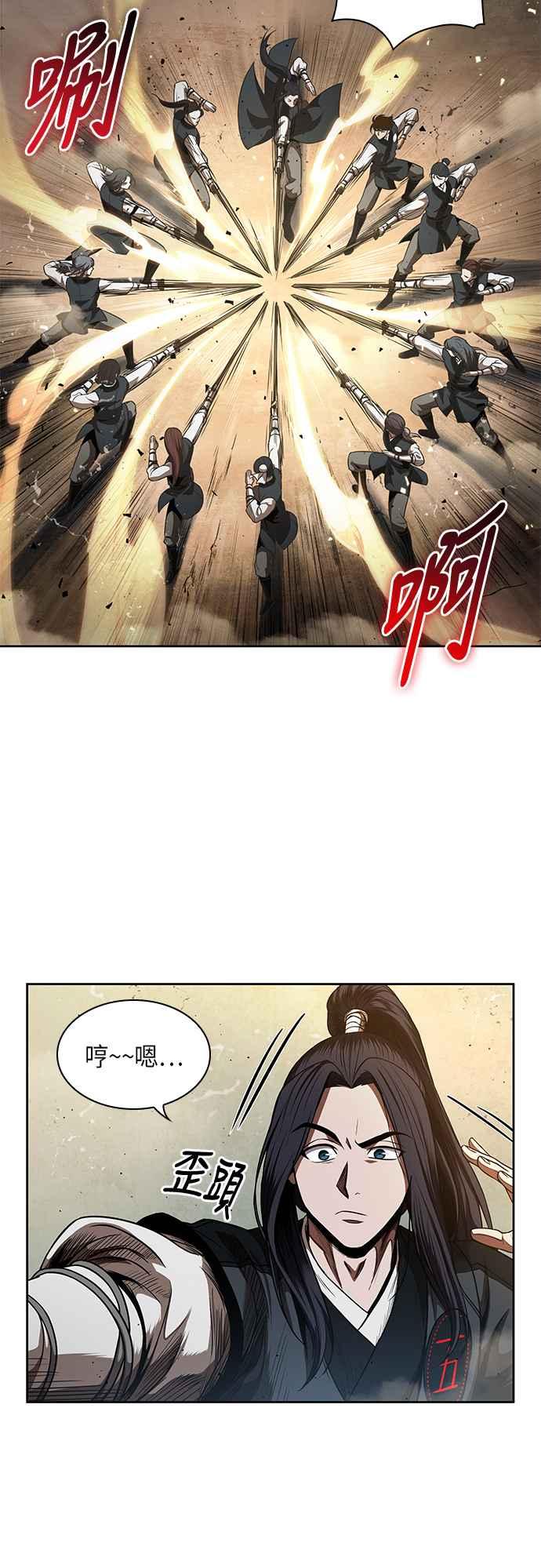 奈米魔神0055. 第21话 多行不义必自毙2