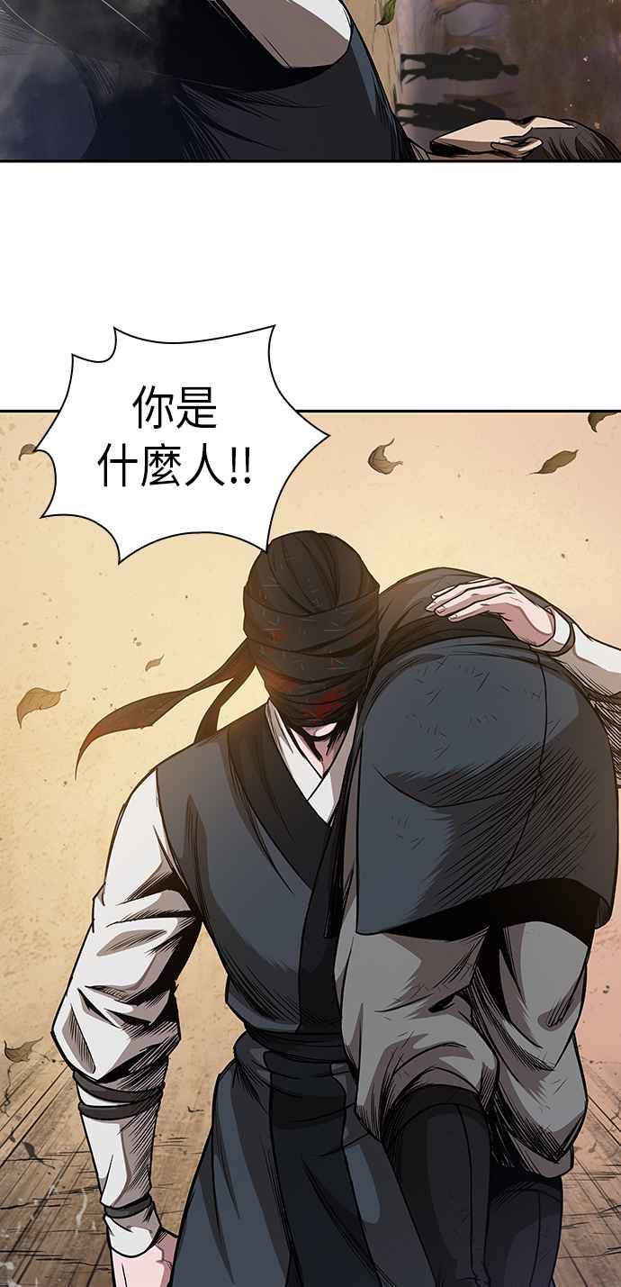 奈米魔神0055. 第21话 多行不义必自毙2
