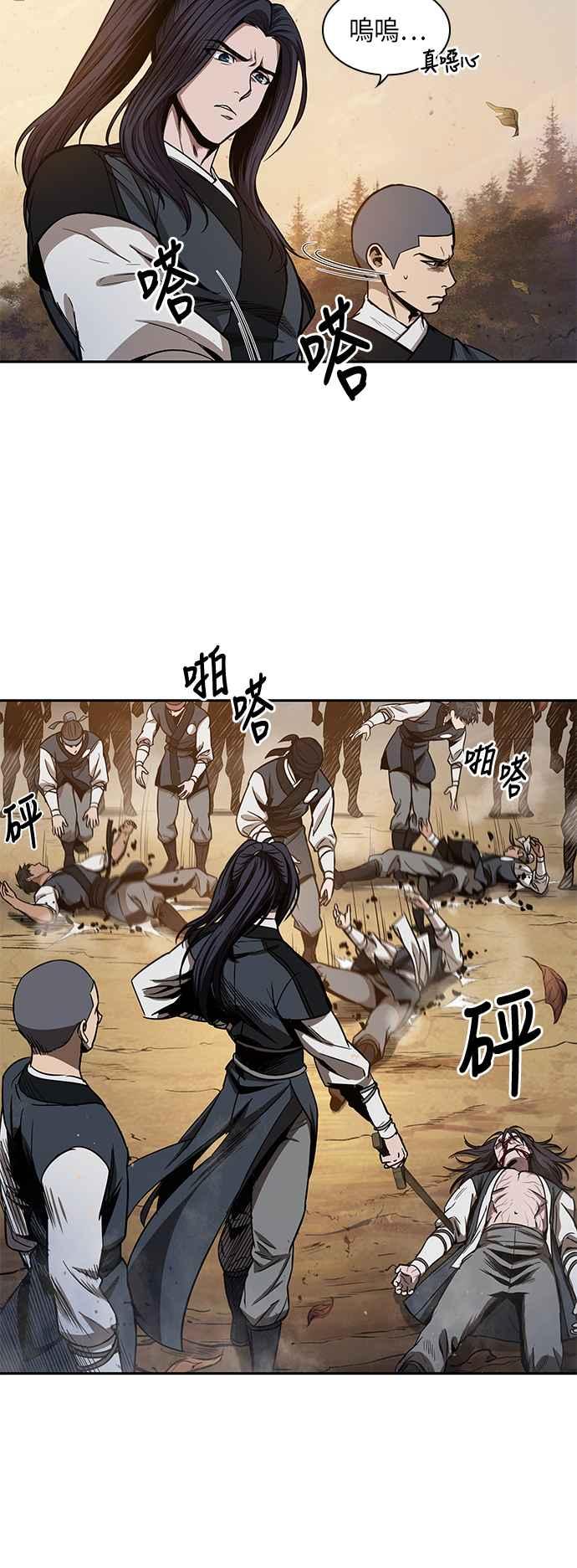 奈米魔神0055. 第21话 多行不义必自毙2